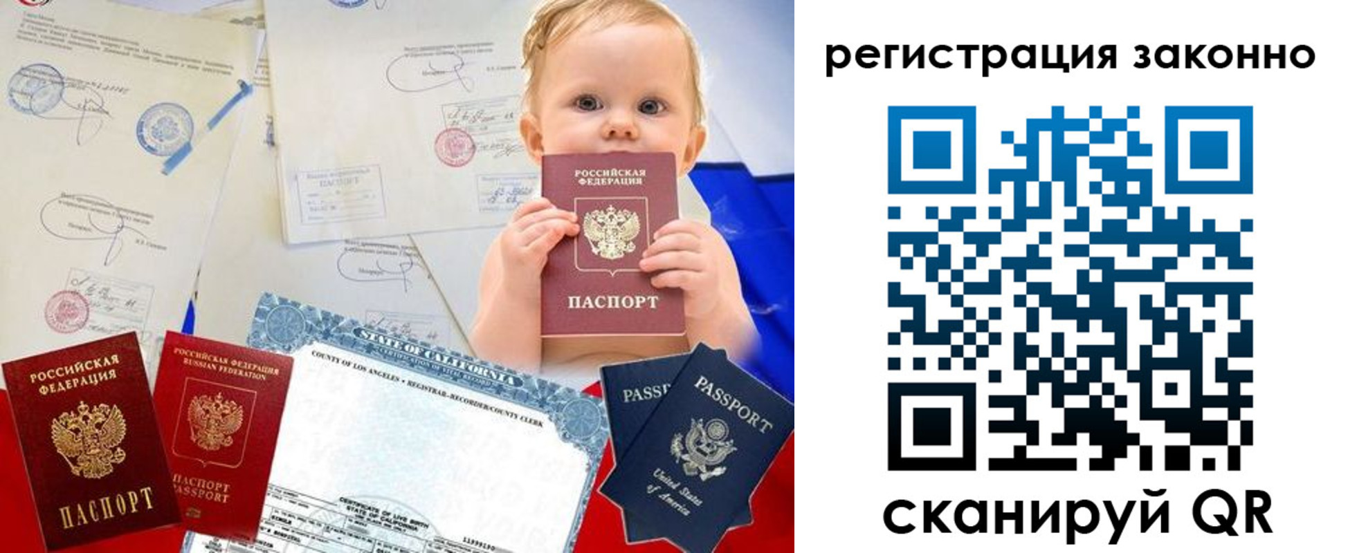 прописка для школы в Суздали