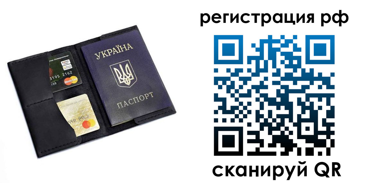 регистрация для дет. сада в Суздали