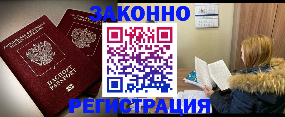 временная регистрация гарантия в Суздали