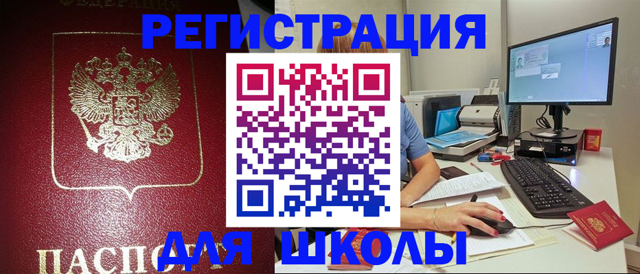 прописка гарантия в Суздали